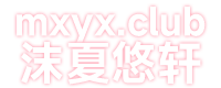 mxyx.club.png